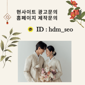 경주신라한복대여 안내