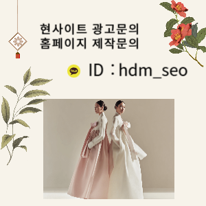 경주돌담길한복 황리단길 감성 한복 대여